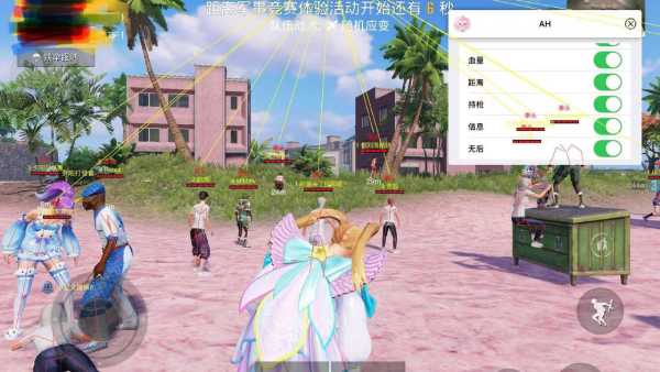 和平精英辅助:辅助软件的辩证视角与游戏公平