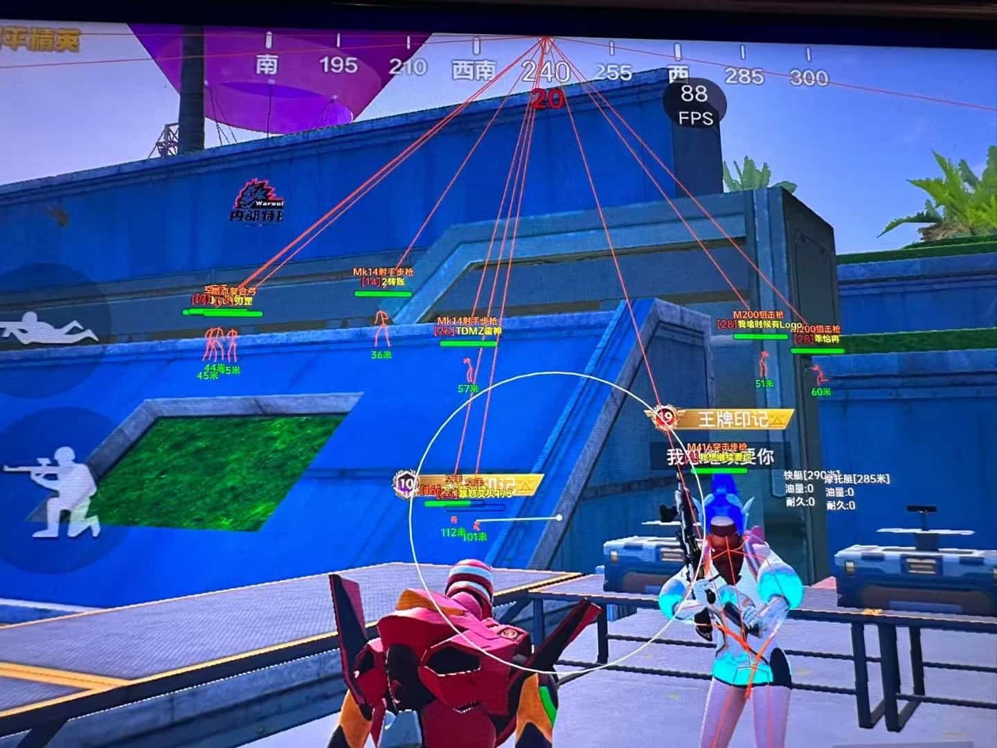 和平精英《独行者》外挂