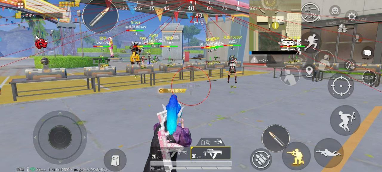 和平精英《星辰》外挂稳定直装带哥带妹首选利器