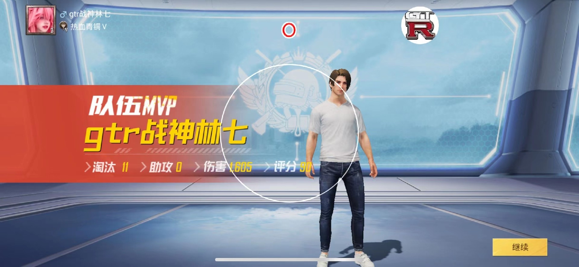 和平精英《向日葵》外挂