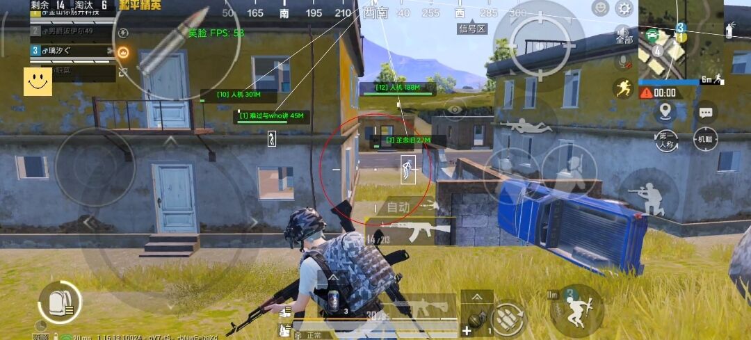 和平透视自瞄辅助器免费版苹果